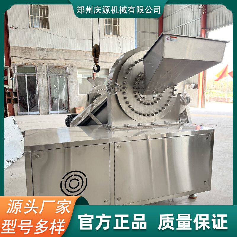 不锈钢齿抓粉碎机中药材辣椒研磨机 烧烤料磨粉机纤维料打粉机