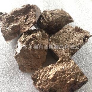 库存CuCe20铜铈20合金锭 CuCe10铜铈10合金 铜稀土合金实验熔炼用