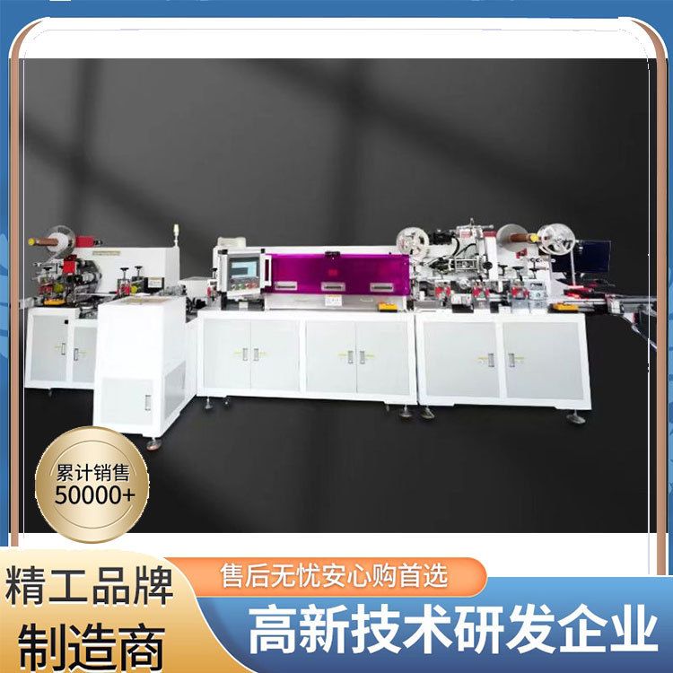 一次性心电电极贴片生产设备 流水线心电图电极片自动化组装机器