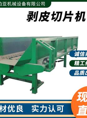 林木加工木材剥皮机 大型辊式杨木扒皮机 双辊木头去皮机