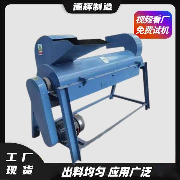 超市临期商品粉碎机饼干面包巧克力脱袋分离机过期糕点食品破碎机