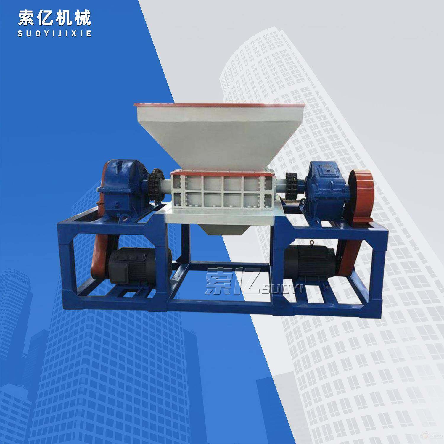 废旧物资塑料双轴撕碎机 铁销木材家具撕碎机 拆解汽车壳破碎机,机械设备,破碎机,淘宝优惠券,粉丝福利购,淘宝优惠卷