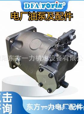 油泵F3-SV20-1S3P-7法兰连接dongfang优易叶片泵