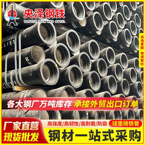 广东市政工程B型球墨铸铁管k9dn600市政工程给水新兴W型耐腐蚀