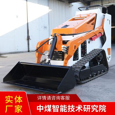 电动滑移装载机ZL08现货速发发货及时操作灵活电动滑移装载机