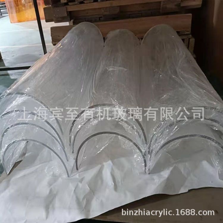 透明有机玻璃弧度板 弧形亚克力板  开模订做 半圆形 异形加工