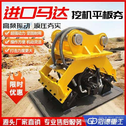 沥青路面地基电动夯土机柴油振动平板夯 夯实机震动汽油打夯机
