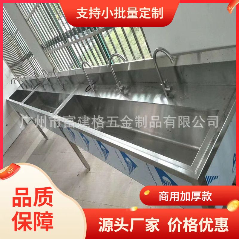 不锈钢学校洗手盆厨房洗菜盆水槽洗手台工厂洗手盆星盆学校水槽