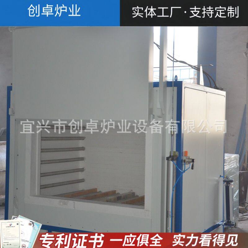 实验室电阻炉 再生处理箱式炉 陶瓷纤维高温炉 上下开门式升降炉