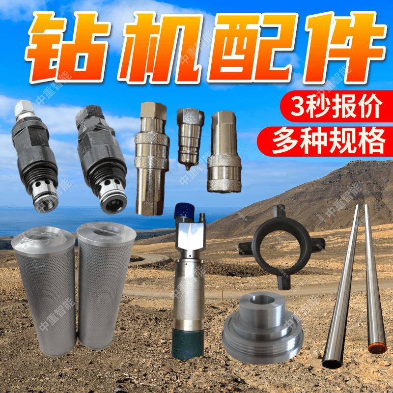 西安钻机配件 起拔油管接管现货 使用寿命长钻机给进油管接管