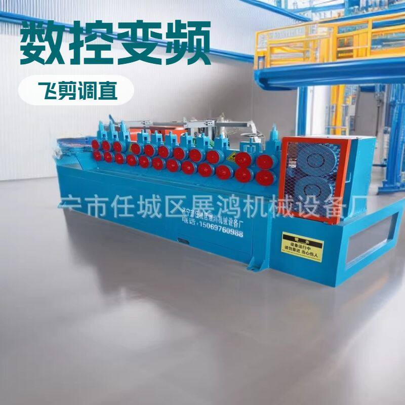 山东济宁展鸿大型钢筋调直机 全自动液压飞剪三级钢矫直机厂家