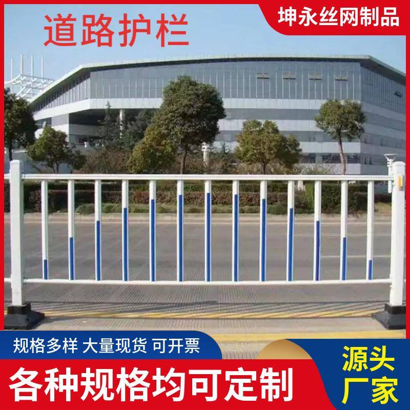 市政护栏城市道路安全防撞栏非机动车人行道隔离围栏桥梁河道护栏