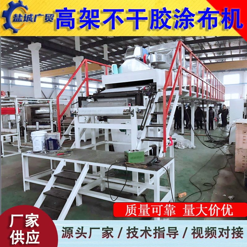 PE膜无纺布复合机 铝箔复合卡纸涂布机 不干胶多层网带式复合机