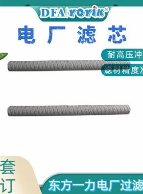 滤芯DP2B01EA10V/-W找咨询施工方法