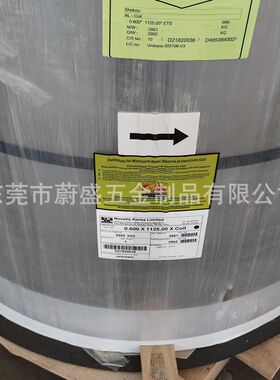 1.5mm进口韩铝 Novelis AL3003铝板铝带铝天花机械面板外壳用料