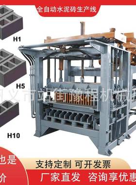 5-15型制砖机设备 Fully automatic cement brick making machine