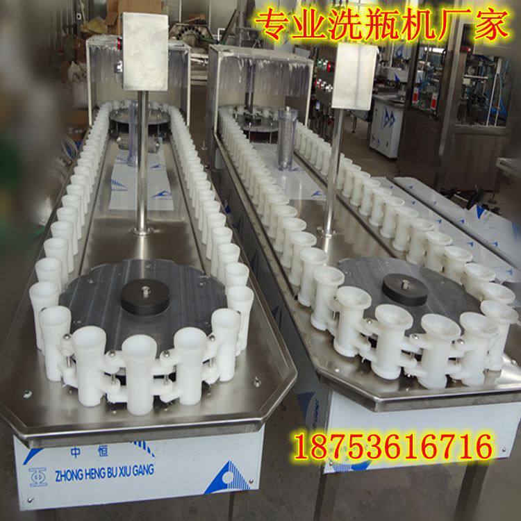 洗瓶机 冲瓶机 链轨式冲瓶机 间歇式冲瓶机 半自动玻璃瓶冲瓶机