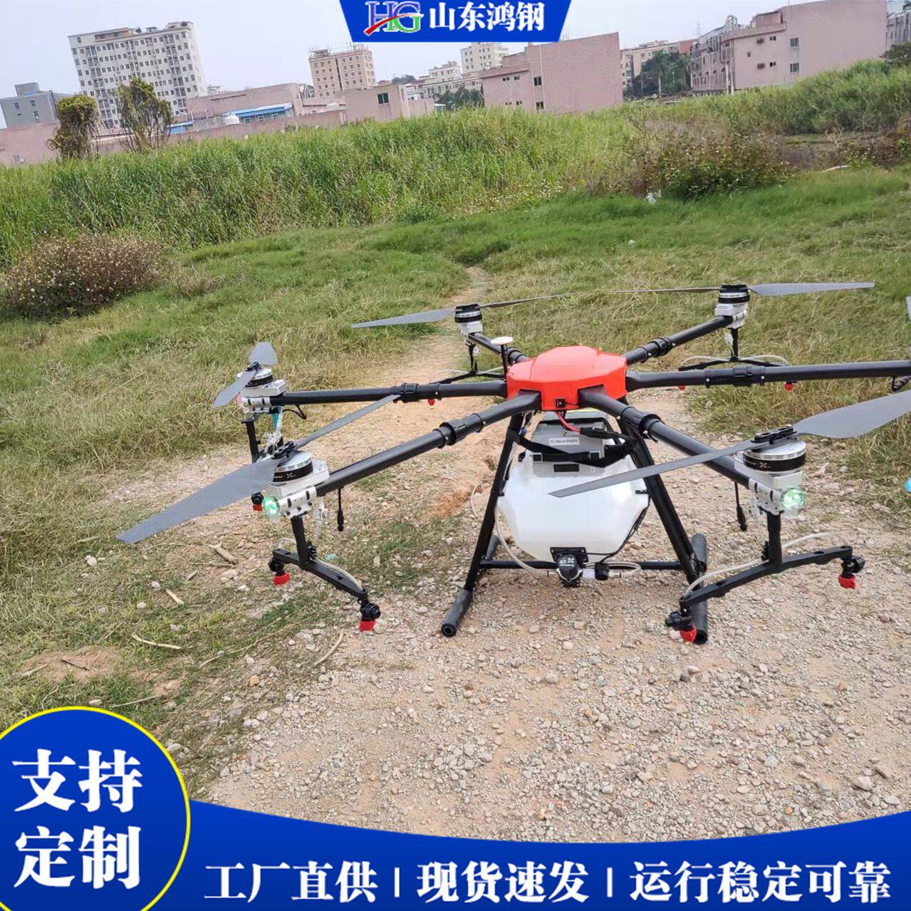 农林植物保护作业无人机 植保无人驾驶飞机 喷幅宽至4-8米省人工