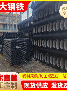 湛江现货球墨铸铁管k9级dn500市政工程输水球墨管规格齐全送上门