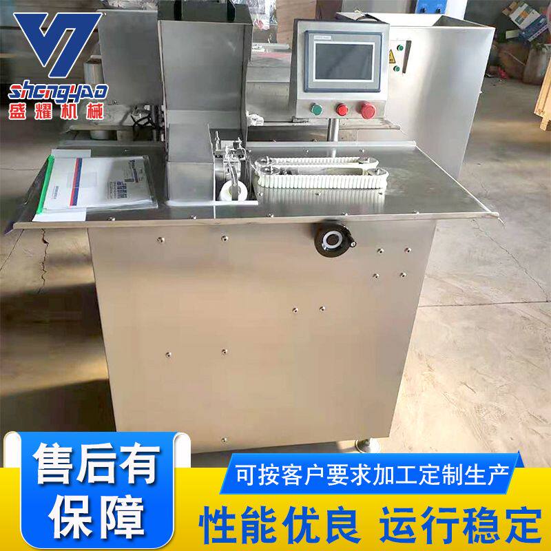 亲亲肠自动扎线机 单路一口肠分段扎线机 电动香肠捆扎机现货