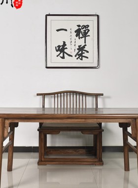 徽州木府新中式实木茶桌餐桌茶台榆木简约茶道桌长方形喝茶洽谈桌