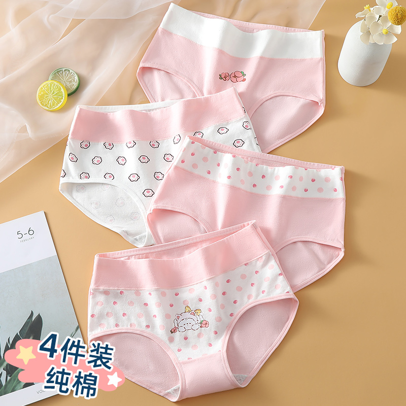 女童内裤100%纯棉裆中大童13岁少女高中初中生全棉抗菌女孩三角