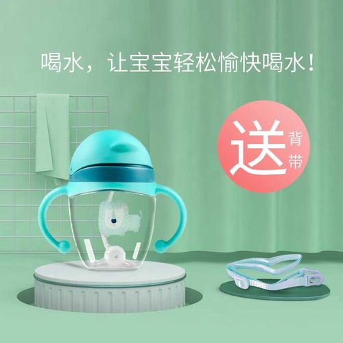 宝宝婴儿水杯儿童防漏学饮吸管杯带手柄喝水杯网红大肚杯