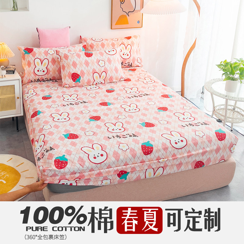 床笠罩纯棉四季通用全包床垫套夏天防滑防尘罩榻榻米定制棕垫床单