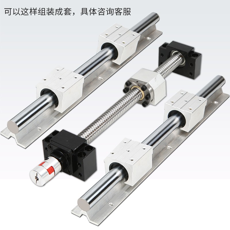 滚珠丝杆丝杠套装步进伺服电机一体座固定座直线导轨滑台模组全
