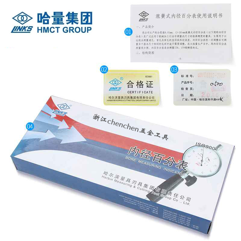 哈量内径百分表千分表涨簧式护桥6-10-18-35-50-160mm量缸量表