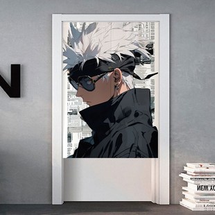 定制咒术回战门帘五条悟公寓宿舍密室逃脱剧本杀隔断遮挡装 饰柜帘