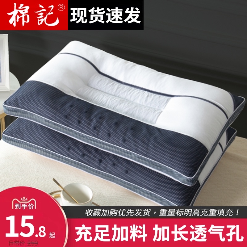 决明子枕头单人双人枕薰衣草荞麦助睡眠护颈椎枕芯成人家用一对装