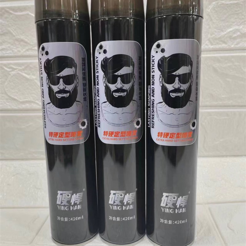 硬悍特硬定型喷雾发胶可塑立体丰盈效果持久造型自然光泽不起白