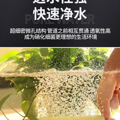 断裂细菌屋滤材鱼缸过滤材料破损鱼缸鱼池净水培菌陶瓷纳米环过滤