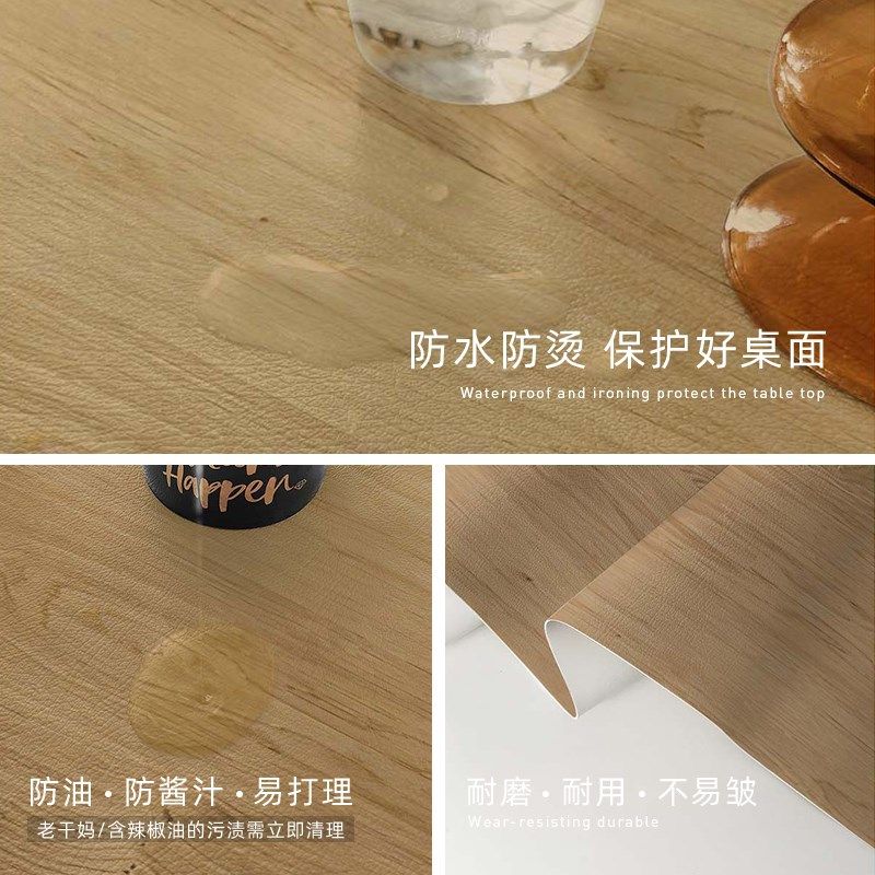 高级感轻奢桌面垫木纹防水防油免洗防烫皮革桌垫家用餐桌垫茶几布
