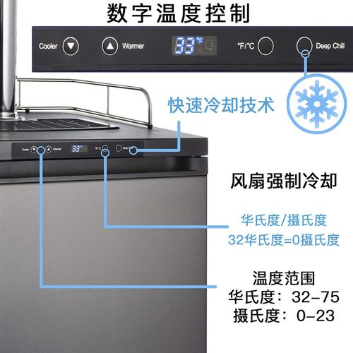 精酿啤酒机隐藏酒桶式保鲜制冷售酒机风冷扎啤机商用生啤机