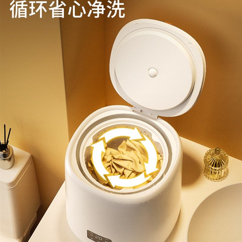 全自动内衣内裤洗衣机小型洗脱一体迷你专用洗袜子杀菌神器清洗机