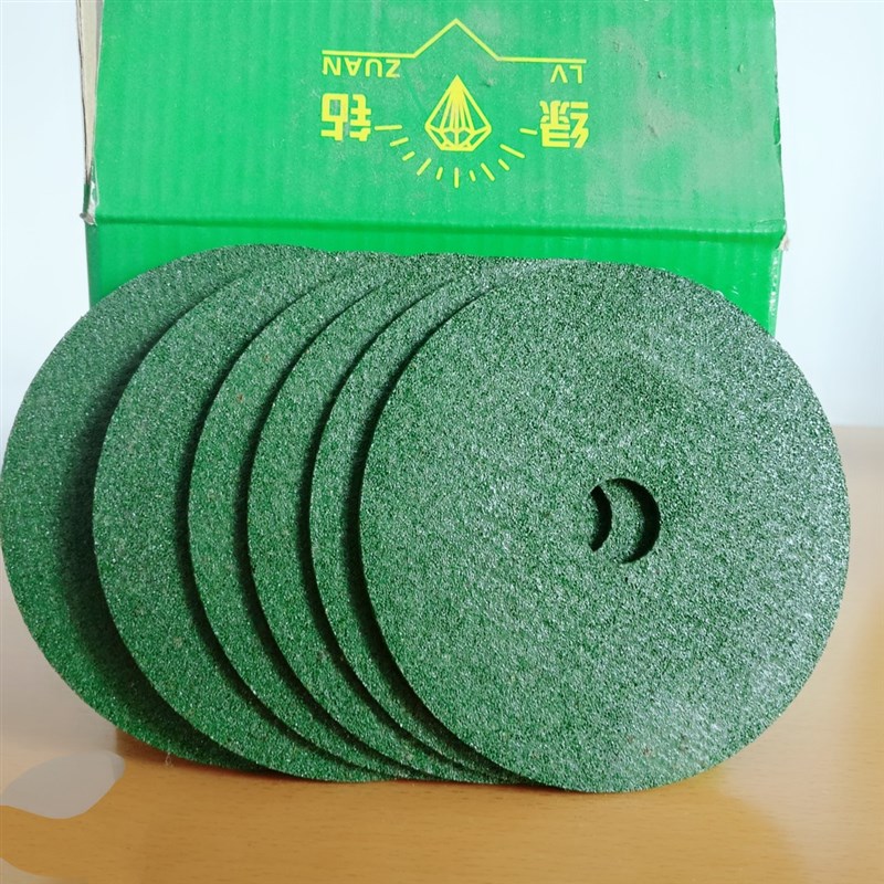 绿钻不锈钢切割片砂轮片105*1.2*16型号角磨机切割片