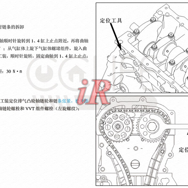 5022比亚迪1.5T排量发动机专用维修工具G6发动机时规调整正时工具
