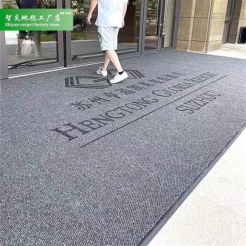 高端地毯定制logo售楼处门厅地垫酒店公司迎宾门垫入户门进门脚垫