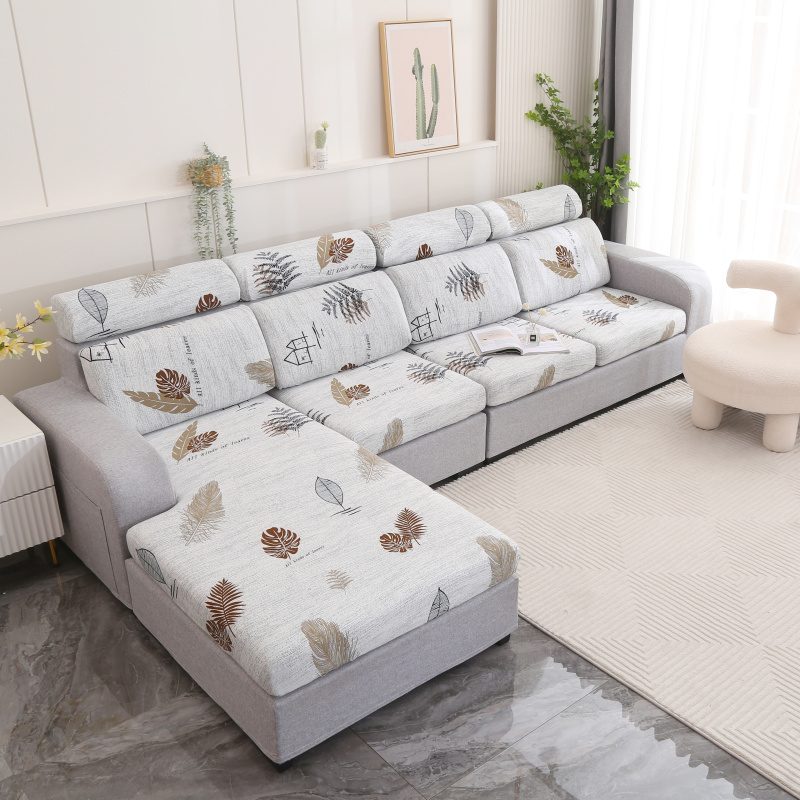 弹力沙发套罩全包万能四季通用防滑沙发笠靠背套盖布沙发垫坐垫套