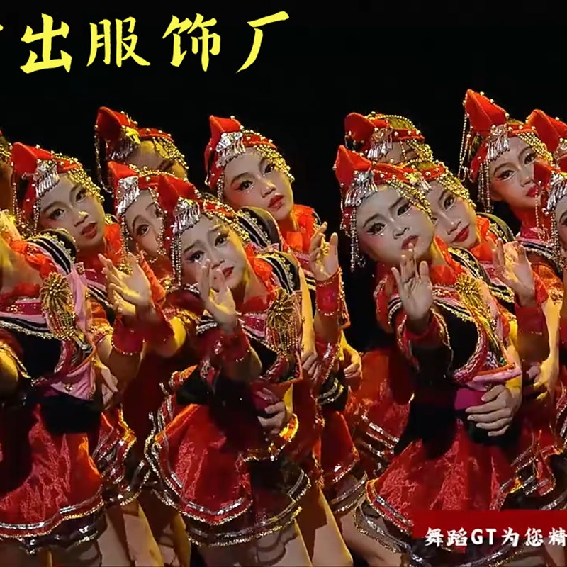 新款儿童苗族壮族彝族畲族演出服三月三男女童少数民族服装舞蹈服