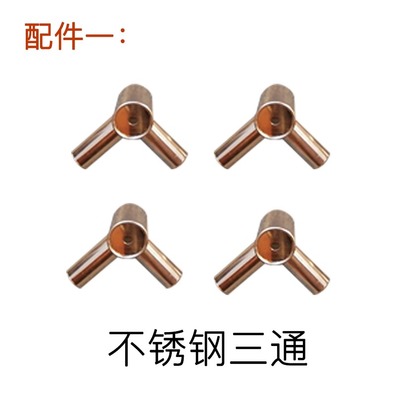 单独蚊帐支架杆子不锈钢管三通斜撑四柱加粗加高1.5米128米可定订