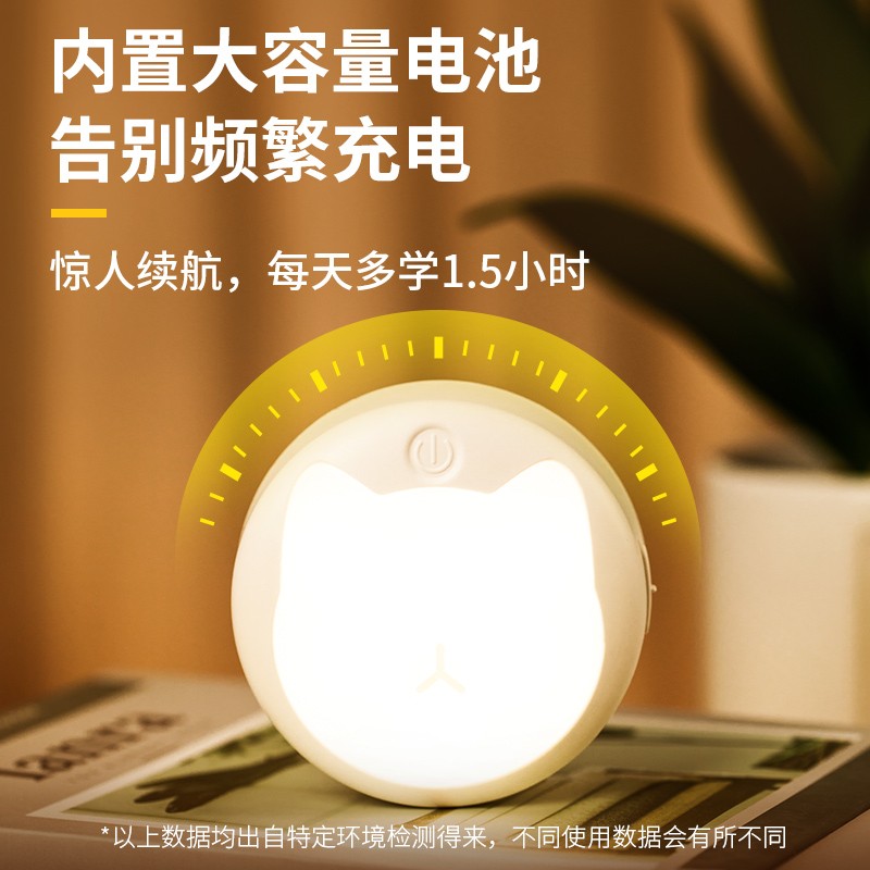 LED小夜灯感应充电池式款卧室床头睡眠宿舍床上用寝室磁吸墙壁灯