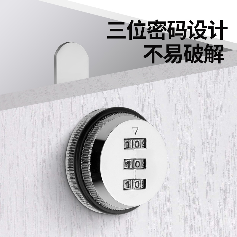 抽屉密码锁家具办公桌防盗锁铁皮更衣柜文件柜门锁信箱奶箱转舌锁