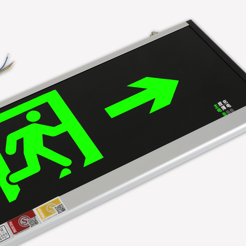 安全出口指示牌大号800*300大尺寸600*200消防应急LED疏散指示灯