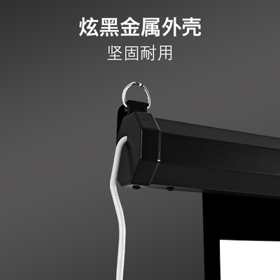 定做投影幕布电动幕白色黑色外壳家用办公电动遥控自动升降100寸