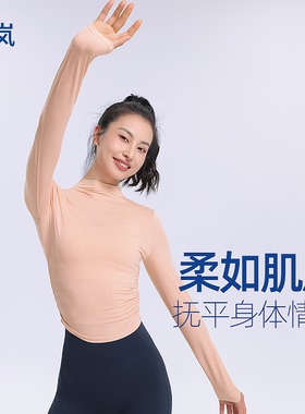 瑜伽服2025新款高级感lulu专业普拉提高颜值女士运动瑜伽上衣长袖