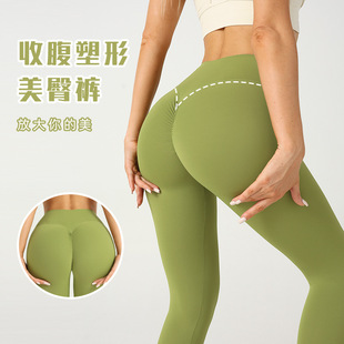 瑜伽裤女高腰提臀新款蜜桃臀菊花裤运动紧身裤性感外穿骑行健身裤