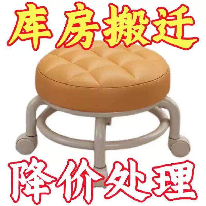 万向轮小凳子静音移动靠背家用滑客厅茶几矮凳宝宝学步凳皮凳滑凳
